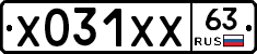 Х031ХХ63 - 
