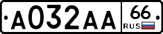 А032АА66 - 