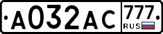 А032АС777 - 