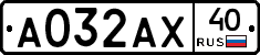А032АХ40 - 