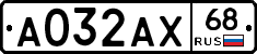 А032АХ68 - 