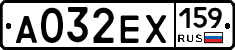 А032ЕХ159 - 