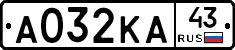 А032КА43 - 