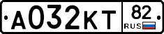 А032КТ82 - 