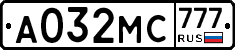 А032МС777 - 