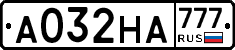 А032НА777 - 