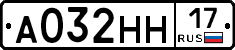 А032НН17 - 