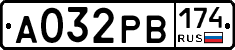 А032РВ174 - 