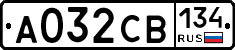 А032СВ134 - 