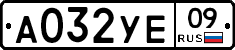 А032УЕ09 - 