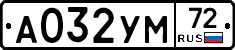 А032УМ72 - 