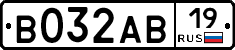 В032АВ19 - 