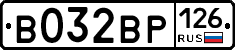 В032ВР126 - 