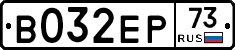 В032ЕР73 - 