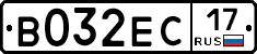 В032ЕС17 - 
