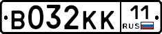 В032КК11 - 
