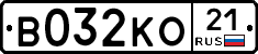 В032КО21 - 