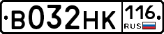 В032НК116 - 