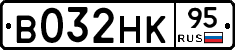 В032НК95 - 