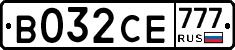 В032СЕ777 - 