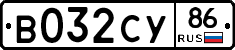 В032СУ86 - 
