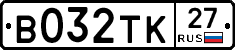 В032ТК27 - 
