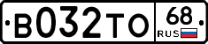 В032ТО68 - 