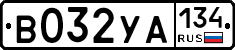 В032УА134 - 