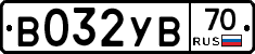 В032УВ70 - 