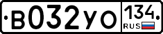 В032УО134 - 