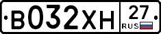В032ХН27 - 