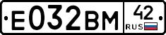 Е032ВМ42 - 