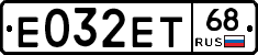 Е032ЕТ68 - 