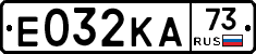 Е032КА73 - 