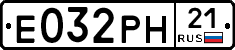 Е032РН21 - 