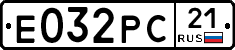 Е032РС21 - 