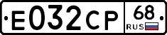 Е032СР68 - 
