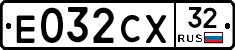 Е032СХ32 - 