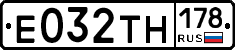 Е032ТН178 - 