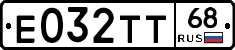 Е032ТТ68 - 