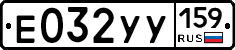 Е032УУ159 - 