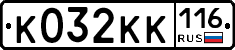 К032КК116 - 