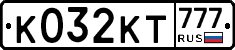 К032КТ777 - 