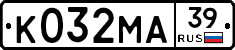 К032МА39 - 