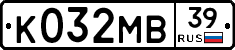 К032МВ39 - 