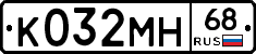 К032МН68 - 