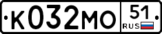 К032МО51 - 