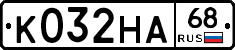 К032НА68 - 