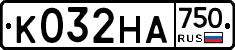 К032НА750 - 