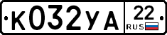 К032УА22 - 